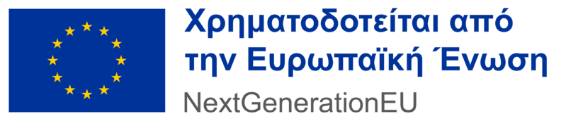 File:NextGenEU EL.png